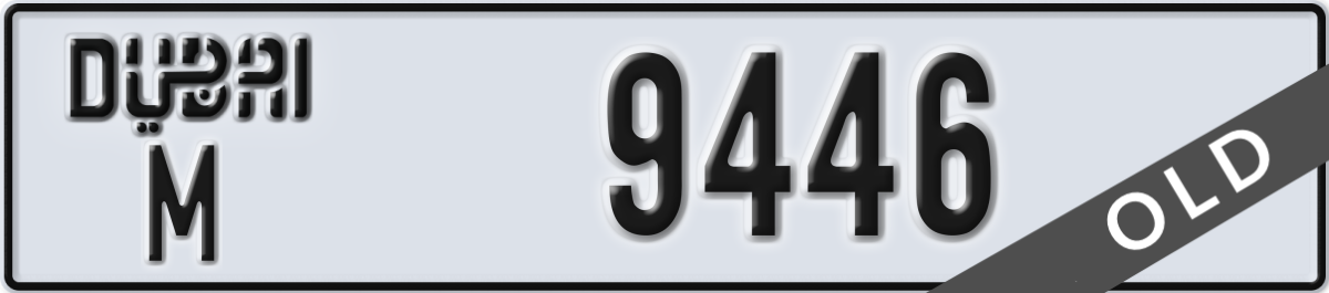 dubai License Plate Number 9446 Code M