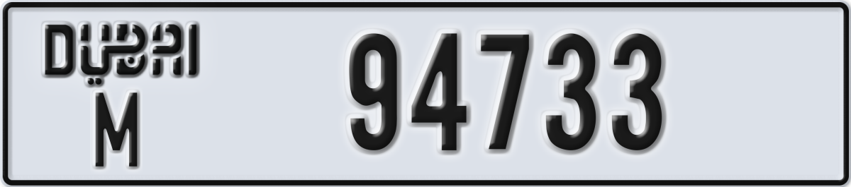 dubai License Plate Number 94733 Code M