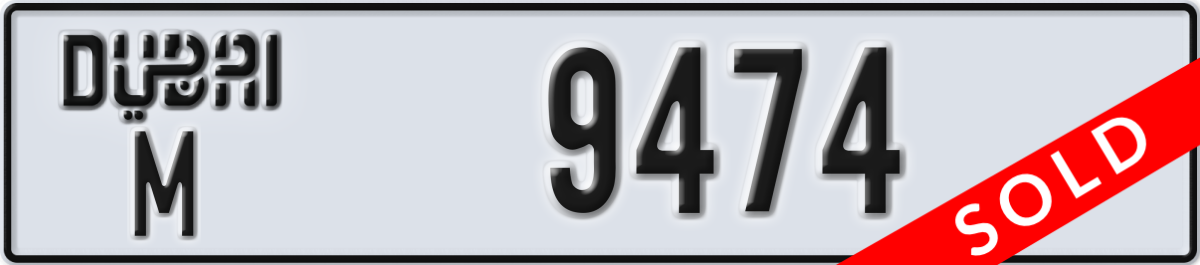 dubai License Plate Number 9474 Code M