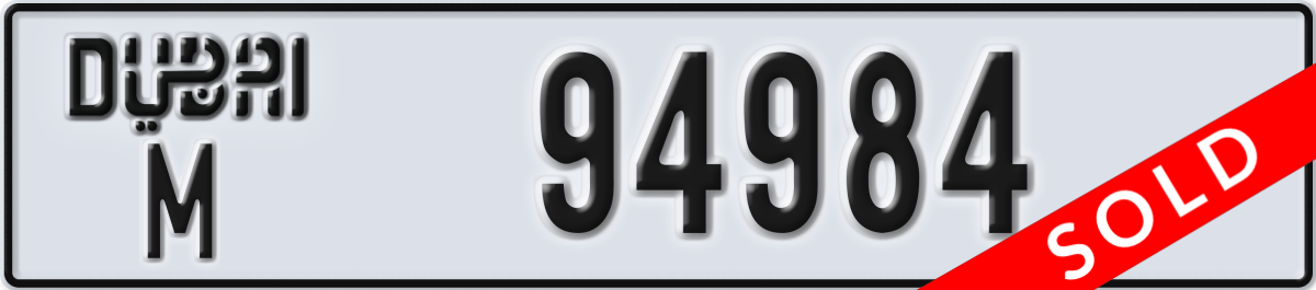 dubai License Plate Number 94984 Code M