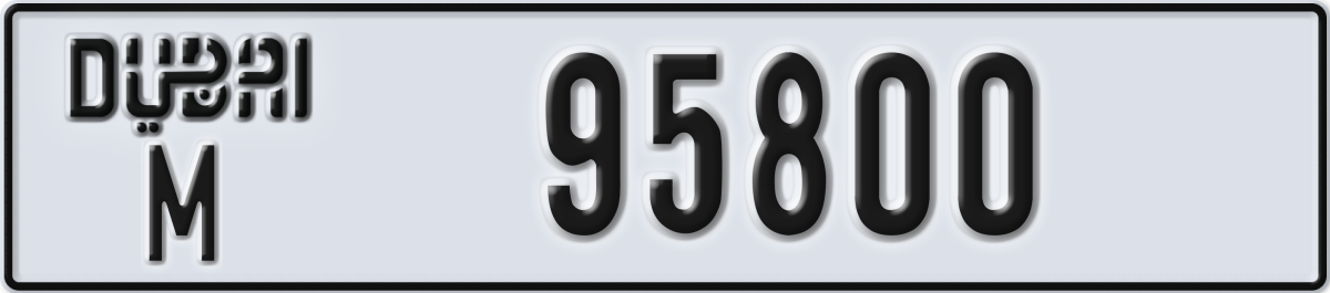 dubai License Plate Number 95800 Code M
