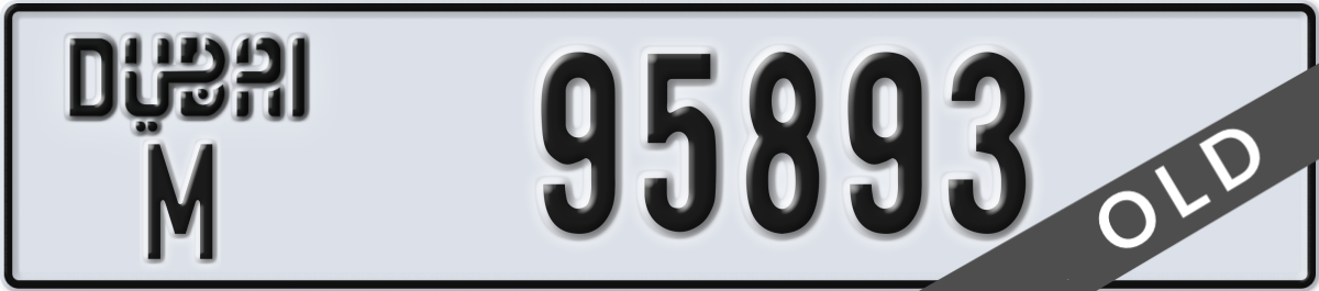 dubai License Plate Number 95893 Code M