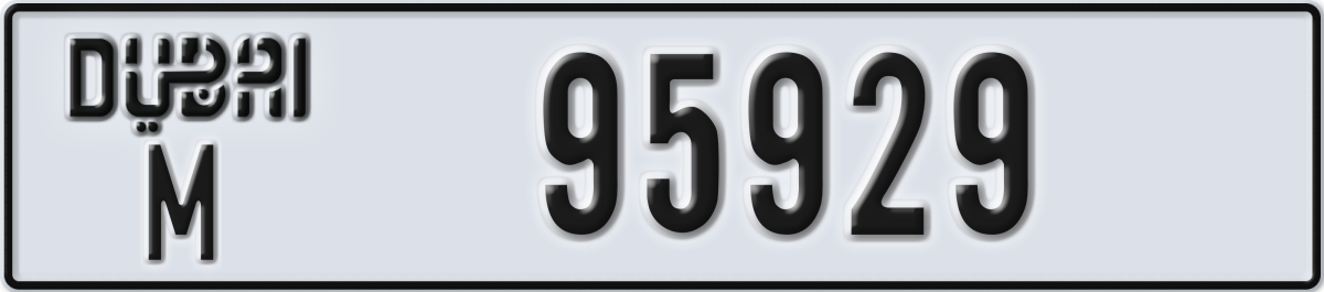 dubai License Plate Number 95929 Code M