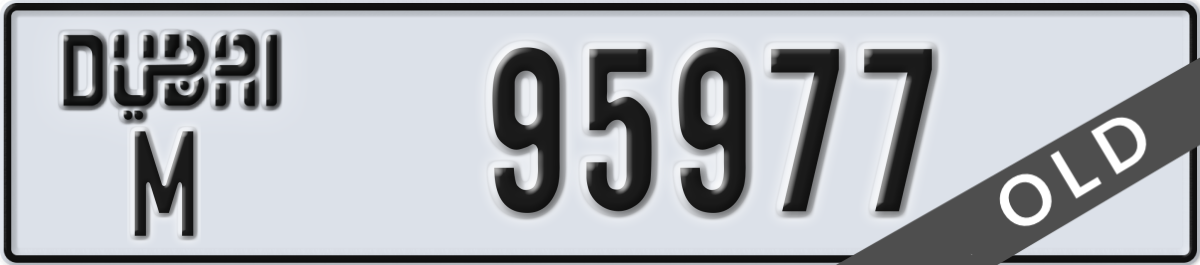 dubai License Plate Number 95977 Code M
