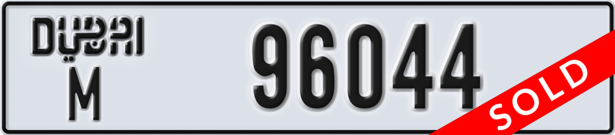 dubai License Plate Number 96044 Code M