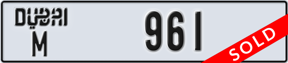dubai License Plate Number 961 Code M