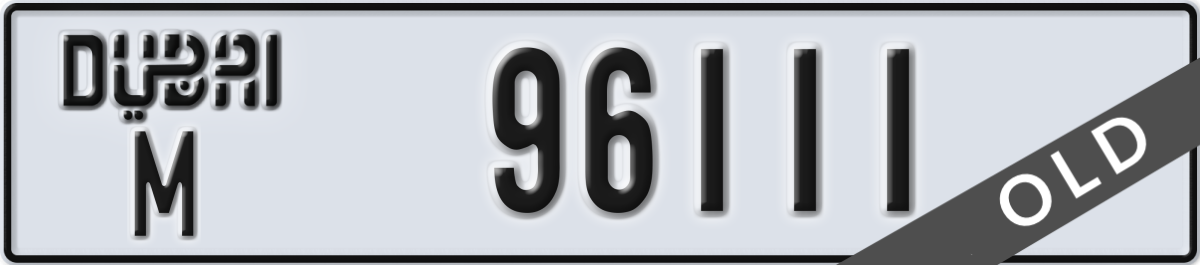 dubai License Plate Number 96111 Code M