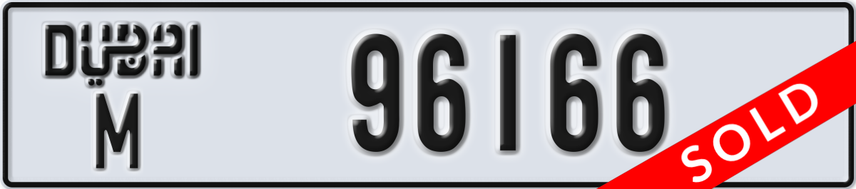 dubai License Plate Number 96166 Code M