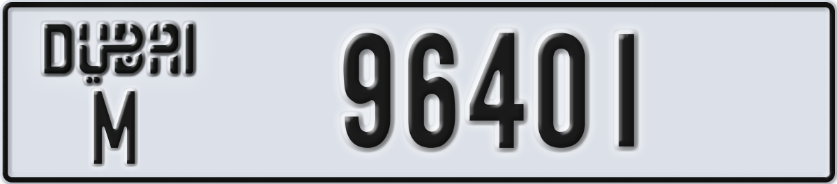 dubai License Plate Number 96401 Code M