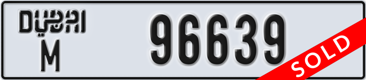 dubai License Plate Number 96639 Code M