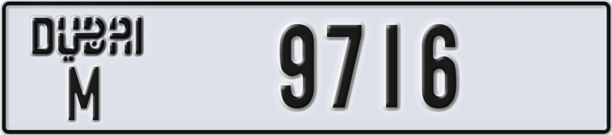 dubai License Plate Number 9716 Code M