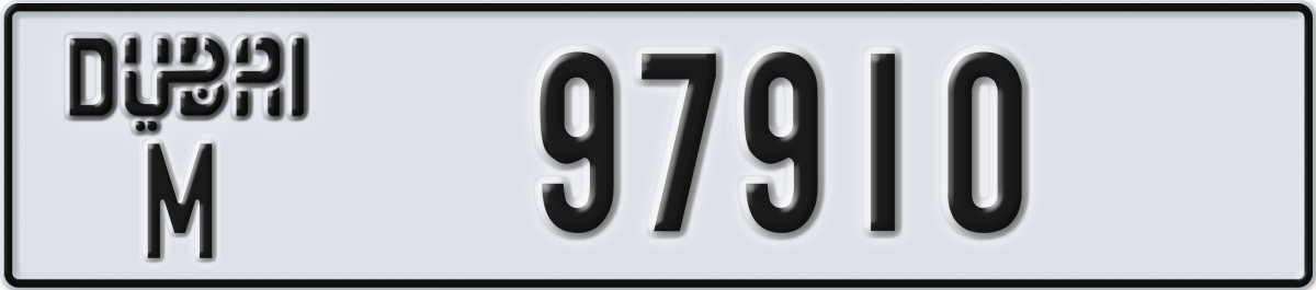 dubai License Plate Number 97989 Code M