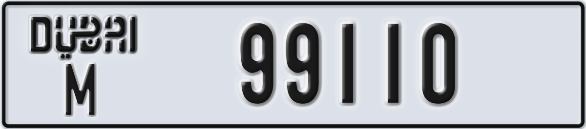 dubai License Plate Number 99110 Code M