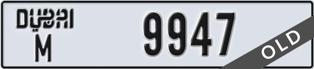 dubai License Plate Number 9947 Code M