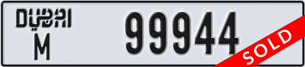 dubai License Plate Number 99944 Code M