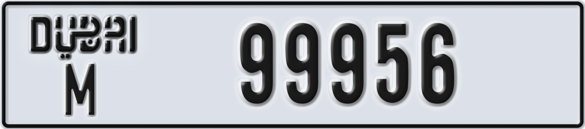 dubai License Plate Number 99956 Code M
