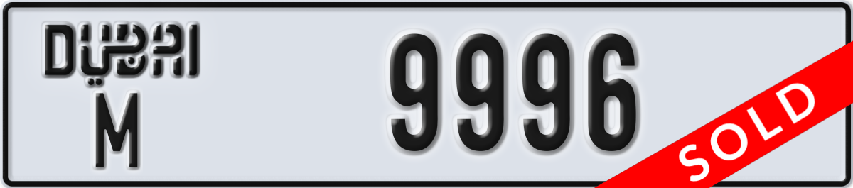 dubai License Plate Number 9996 Code M