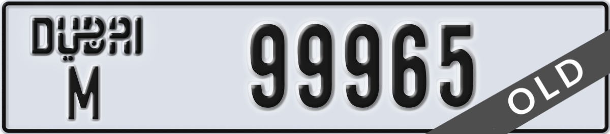 dubai License Plate Number 99965 Code M
