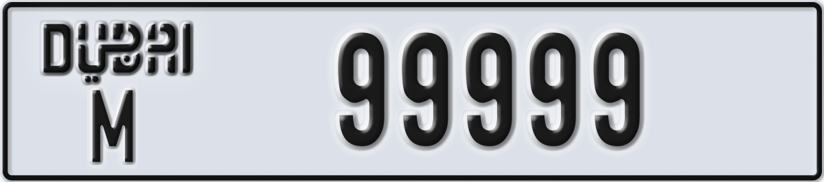 dubai License Plate Number 99999 Code M