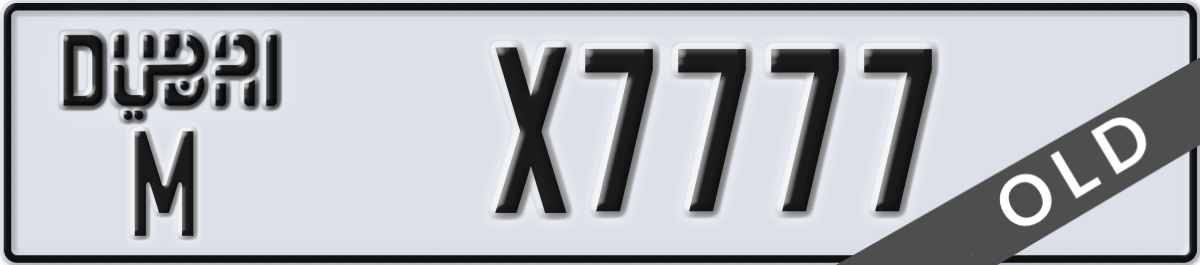 dubai License Plate Number X7777 Code M