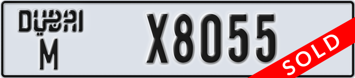 dubai License Plate Number X8055 Code M