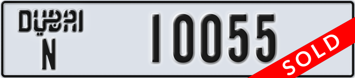 dubai License Plate Number 10055 Code N