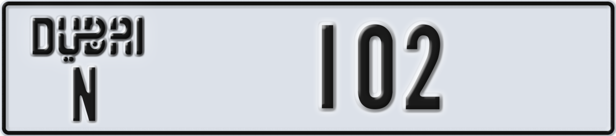 dubai License Plate Number 102 Code N