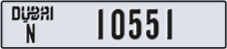 dubai - code - N - number -10551