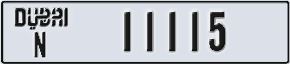 dubai License Plate Number 11115 Code N