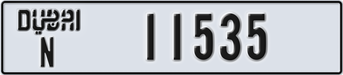 dubai License Plate Number 11535 Code N