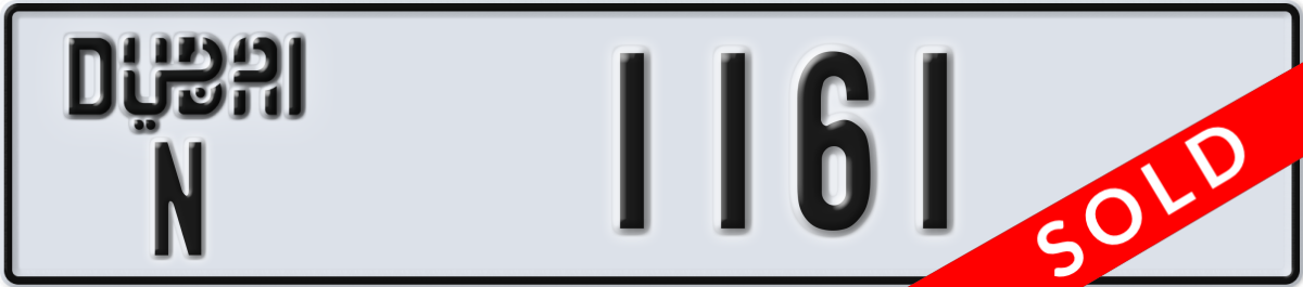 dubai License Plate Number 1161 Code N