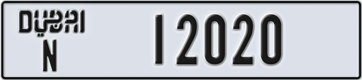 dubai License Plate Number 12020 Code N