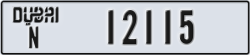 dubai - code - N - number -12115