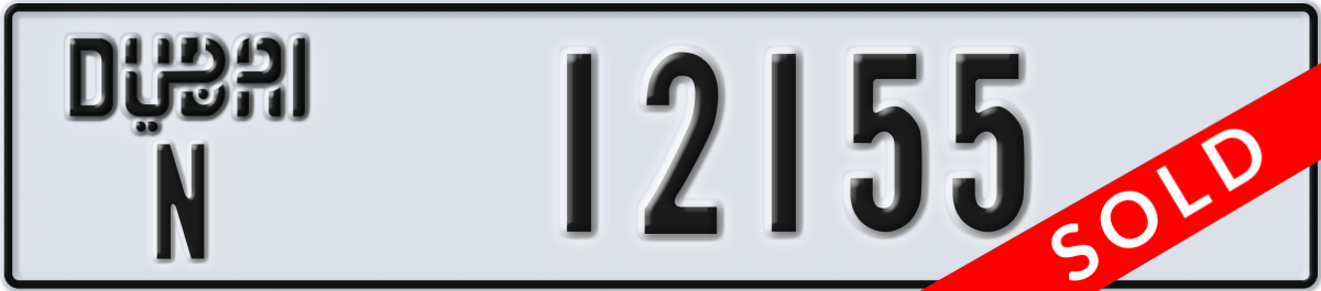 dubai License Plate Number 12155 Code N