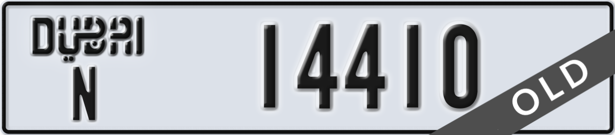 dubai License Plate Number 14410 Code N