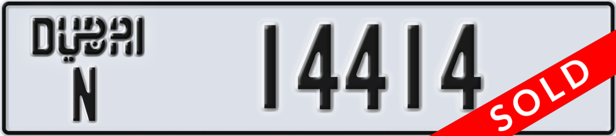 dubai License Plate Number 14414 Code N