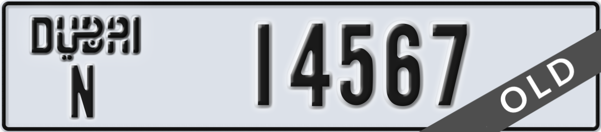 dubai License Plate Number 14567 Code N