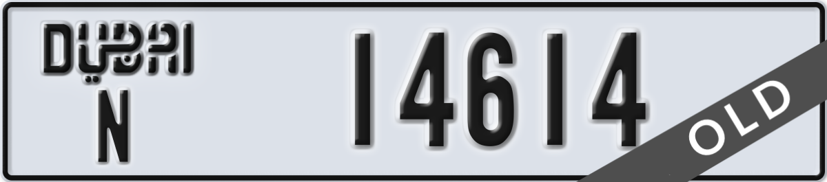 dubai License Plate Number 14614 Code N