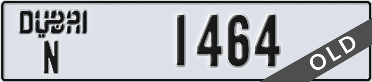 dubai License Plate Number 1464 Code N