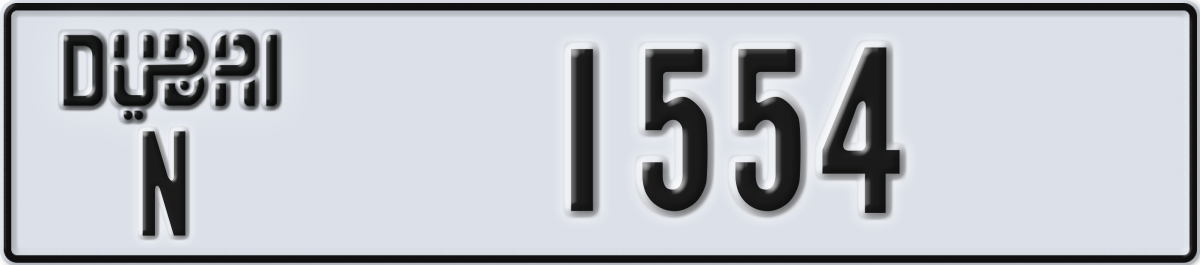 dubai License Plate Number 1554 Code N