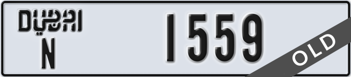 dubai License Plate Number 1559 Code N