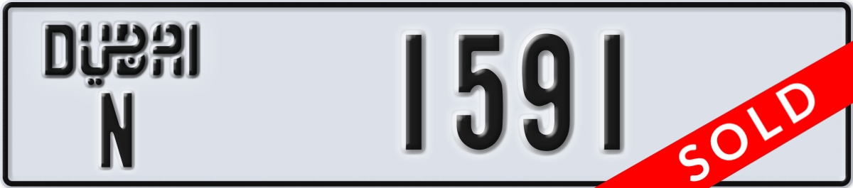 dubai License Plate Number 1591 Code N