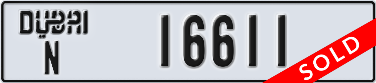 dubai License Plate Number 16611 Code N
