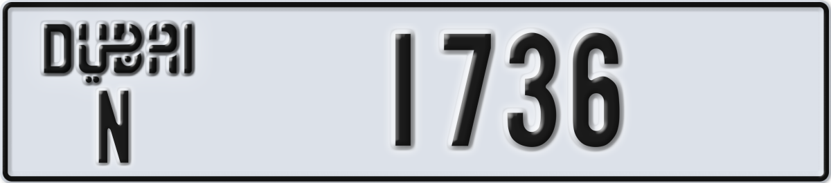 dubai License Plate Number 1736 Code N