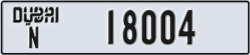 dubai - code - N - number -18004