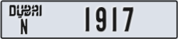 dubai - code - N - number -1917