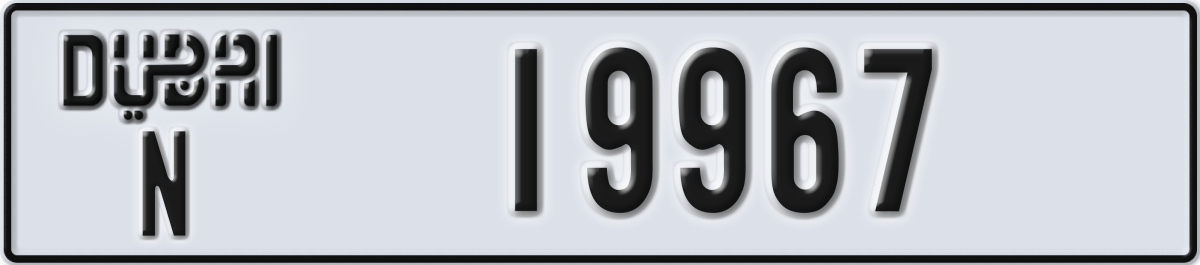 dubai License Plate Number 19967 Code N
