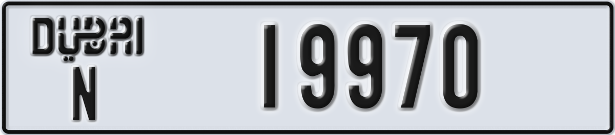 dubai License Plate Number 19970 Code N