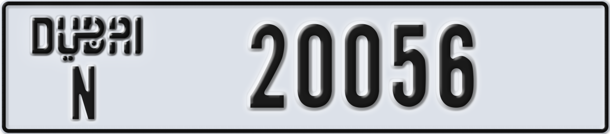 dubai License Plate Number 20056 Code N