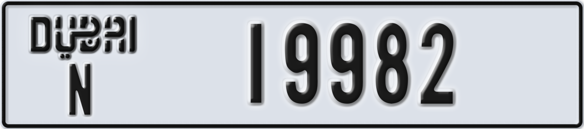 dubai License Plate Number 19982 Code N